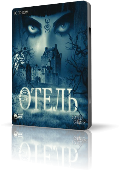 Отель / Hotel (2010) PC