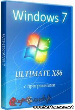 Windows 7 Ultimate SP1 by Loginvovchyk с программами (Июнь 2012) (х86) [2012, RUS]