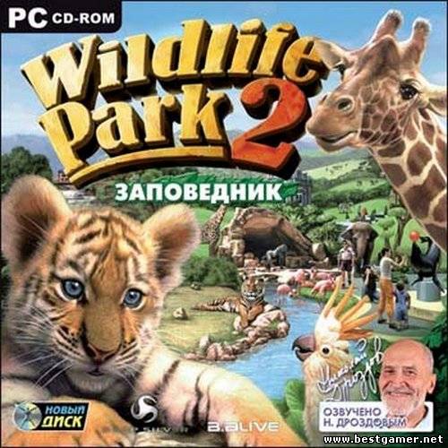 Wildlife Park 2: Заповедник / Wildlife Park 2. Долина лошадей (2008) [Пиратка,Русский,Add-on (Standalone) / Strategy