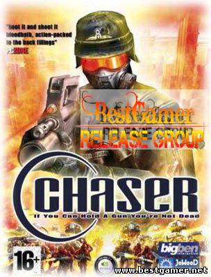 Chaser / Chaser. Вспомнить всё. [RePack] [RUS / RUS] (2003)Repack by R.G.BestGamer.net