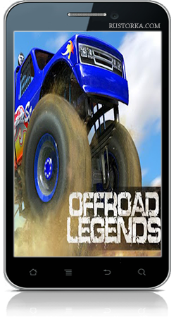 [Android] Offroad Legends Free (1.0) [Arcade, ENG]