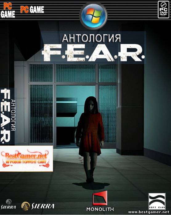 Антология FEAR (2005-2009)[Repack,Русский)от R.G. Repacker&#39;s