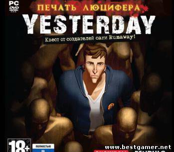 Yesterday: Печать Люцифера / Yesterday [2012, RUS/RUS, Repack] от ares