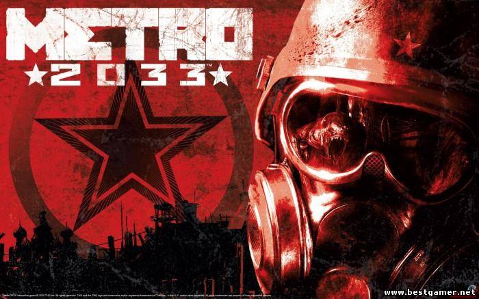 Метро 2033 / Metro 2033 (RUS) [P]