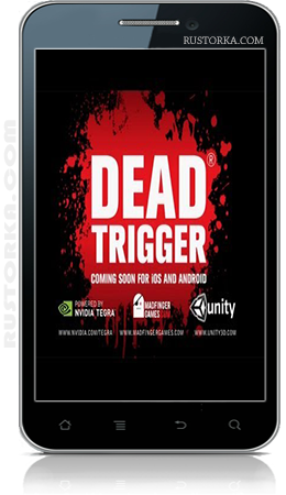 [Android] Dead Trigger (1.0) [Action, ENG]