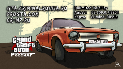 GTA Criminal Russia [RePack] [RUS / RUS] (2010) (v0.5 build 031)