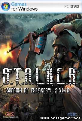 S.T.A.L.K.E.R.: Shadow Of Chernobyl - S.S.M.O. (GSC Game World) (RUS) [Repack] От SeregA Lus