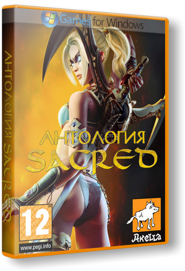 Sacred Gold: Антология (2005-2010) РС &#124; RePack от R.G. Catalyst