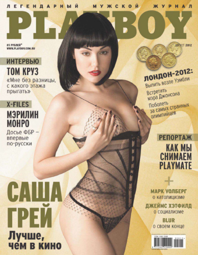 Playboy №8 (Россия [август 2012] [PDF]