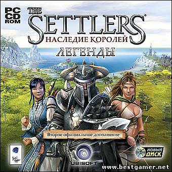 The Settlers: Наследие королей: Легенды (2006)