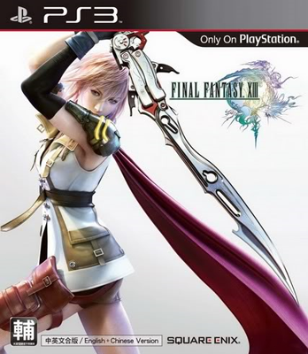 Final Fantasy 13 - Asia Ver(PS3)