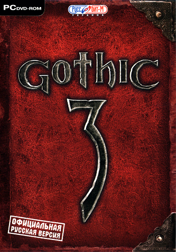 Готика 3 - Расширенное издание / Gothic 3 - Enhanced Edition [v.1.75.14] (2012/PC/RePack/Rus) by Mr.Ouija