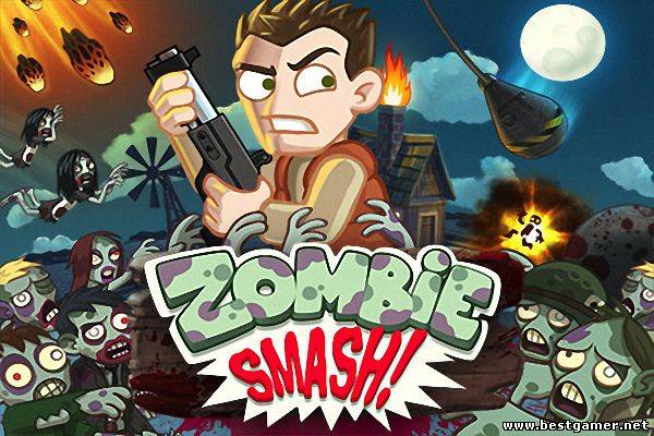 (Android 2.1+) Zombie Smash - Размажь Зомби