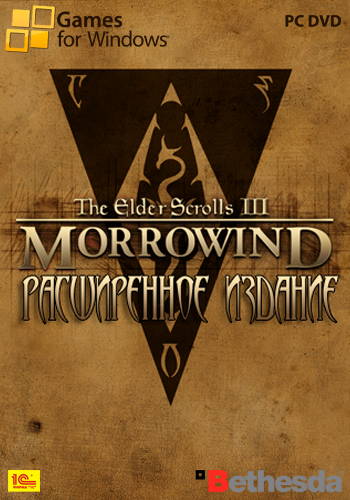 The Elder Scrolls III: Morrowind. Расширенное издание (1C / Bethesda Softworks) (RUS / ENG) [RePack] by Ma3xZ