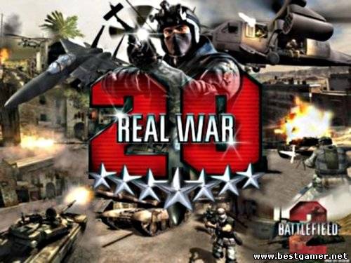 Battlefield 2: Real War 2.0 - Все для игры по интернету (2009) PC &#124; Repack