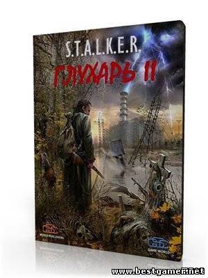 S.T.A.L.K.E.R.: Тень Чернобыля - Глухарь 2 (2012) PC &#124; RePack