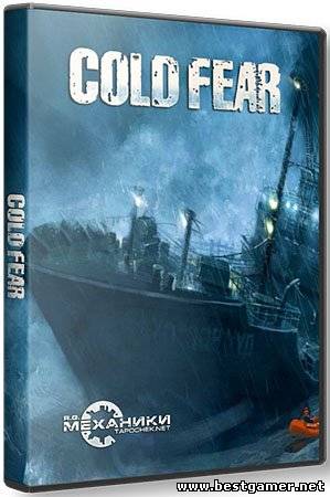 Cold Fear (2005) [RUS][ENG][RUSSOUND][RePack]