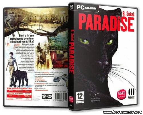 Paradise / Парадиз (Рай) [L] [RUS / RUS] (2006)