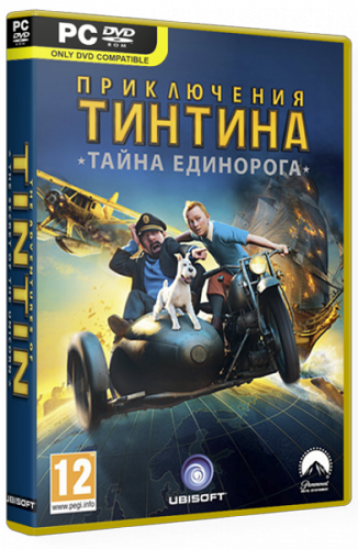 Приключения Тинтина: Тайна Единорога (2011) PC &#124; Lossless RePack от R.G. Catalyst