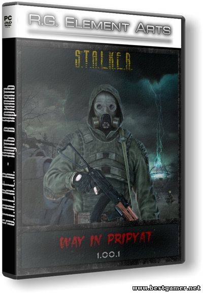 S.T.A.L.K.E.R.: Зов Припяти - Путь в Припять (2012) PC &#124; RePack от R.G. Element Arts