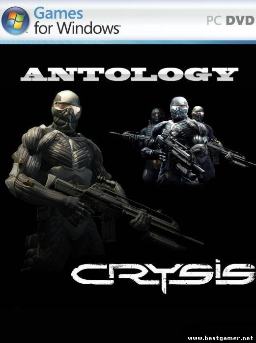 Crysis: Антология [Lossless RePack by Demon] (2007 - 2011) FULL RUS Золотой торрент