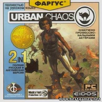 Urban Chaos (Фаргус) (RUS-ENG) [P]