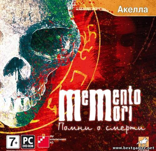 Memento Mori: Помни о смерти (2007/PC/Rus)