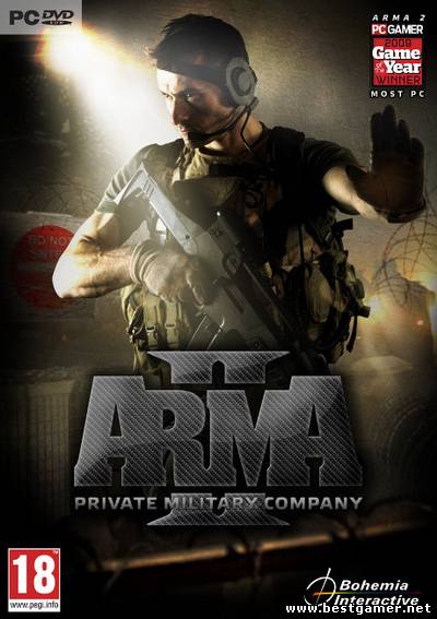 Arma 2+Arma 2 Upotte Raifu addons