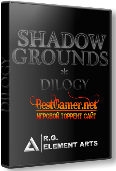 Shadowgrounds - Дилогия [2007-2008, Rus/Rus] RePack от R.G. Element Arts