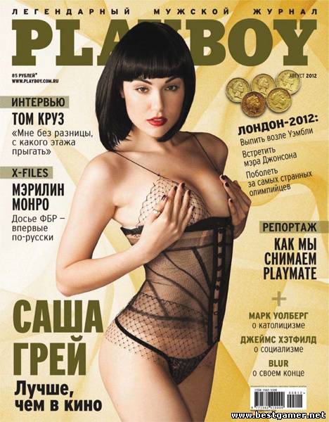 Plаybоy №8 Россия (август) (2012) PDF(обновлен)