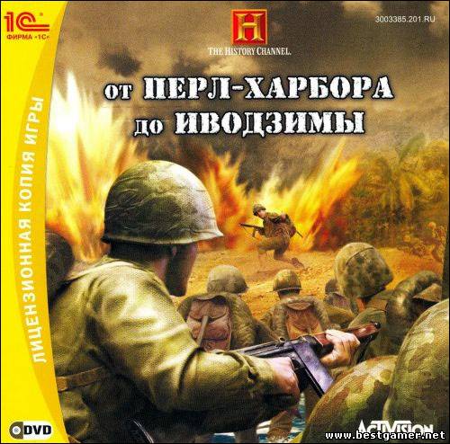 History Сhannel: От Перл-Харбора до Иводзимы / History Channel: Battle for the Pacific [1C] (RUS) [RePack]