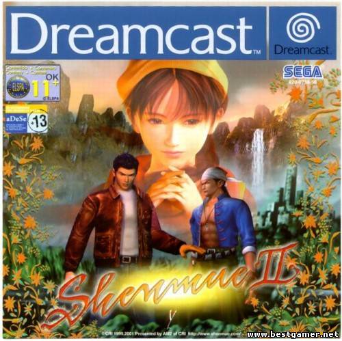 Дилогия Shenmue (Sega) (RUS-ENG) [Repack] От MarkusEVO