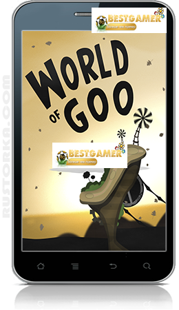 [Android] World of Goo (1.0.2) [Arcade, RUS]