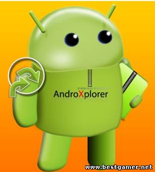 [Утилиты] AndroXplorer Pro 4.6.2.0 [Android, RUS]