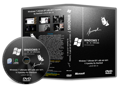 Windows 7 Ultimate SP1 x86 x64 V.Vysotsky By StartSoft v.23.07.001.12 (2012) [RUS]