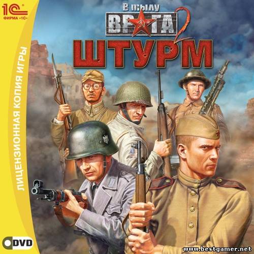 В тылу врага 2: Штурм / Men of War: Assault Squad. Game of the Year Edition (1С-СофтКлаб) (MULTi2&#124;RUS) [L&#124;Steam-Rip] от R.G. Игроманы