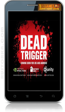 [Android] Dead Trigger (1.1.0) [Action, ENG]