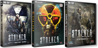 S.T.A.L.K.E.R. трилогия (2007/2008/2009) PC &#124; RePack