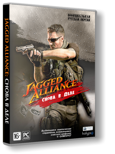 Jagged Alliance: Back in Action - Снова в деле + DLC&#39;s (Акелла) (MULTi2&#124;RUS) [L&#124;Steam-Rip]