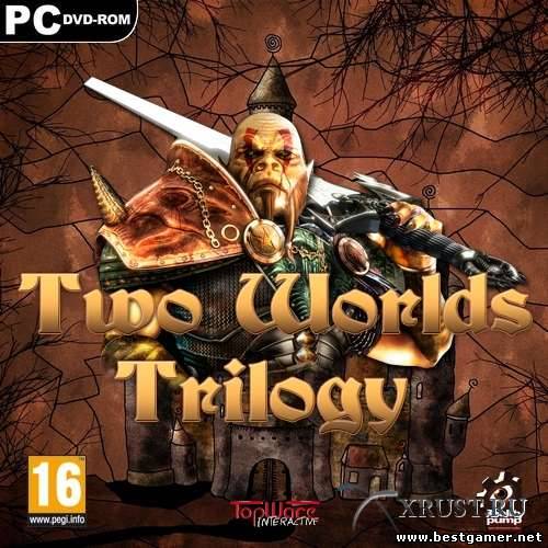 Two Worlds / Два мира - Трилогия (2007-2012) (Zuxxez Entertainment) (RUS) [RePack]