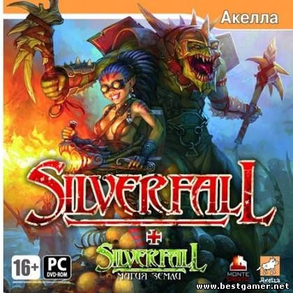 Silverfall+Silverfall: Магия Земли (2008) PC