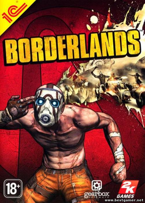 Borderlands (1C) [L] [RUS / RUS] (2010) (1.2.0)