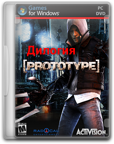 Дилогия Prototype / Prototype Dilogy (2009, 2012) [Rus][Eng] [RePack] от Audiosalve