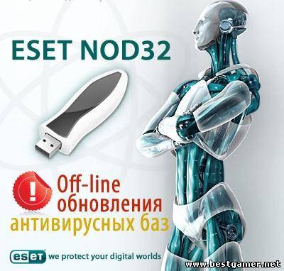 ESET NOD32 Offline Update 7329 [от 25 июля] (2012) PC