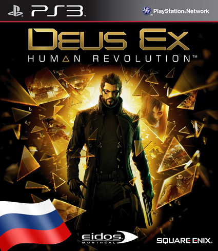 Deus Ex: Human Revolution [FULL] [RUSSOUND] + 3 DLC [3.41/3.55]