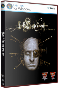 Сублюструм / Sublustrum (2008) РС &#124; Repack