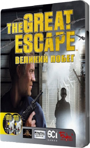 Великий побег / The Great Escape (2003) PC от MassTorr