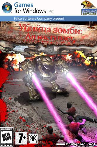 Zombie Murder Hell Arrives / Убийца зомби: Ад наступает (2011) [Лицензия,Русский,Arcade]