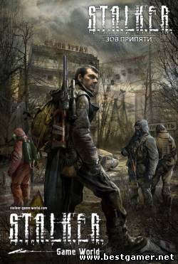 S.T.A.L.K.E.R.: Зов Припяти [1.6.02] (2011) PC &#124; Repack by Salat-Production