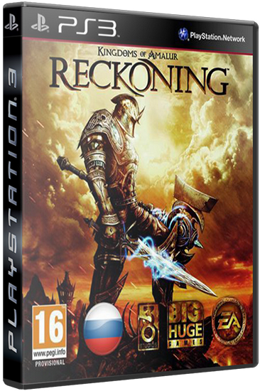 [PS3] Kingdoms of Amalur: Reckoning [EUR/RUS] [3.55 Kmeaw]